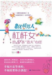 放开那个鬼，让我来(合作)