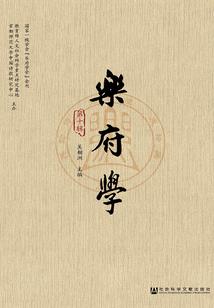 仗剑歌