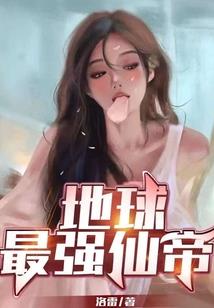 生生世世，桃花轮回