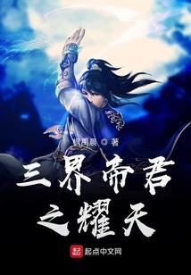 总裁的私有专属