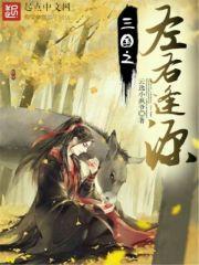 流放后开始发家致富