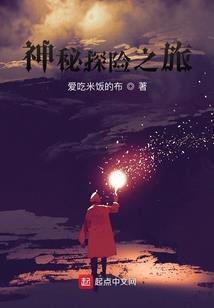 X星毁灭计划