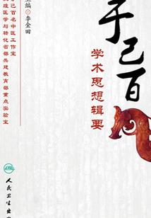 离婚不离爱
