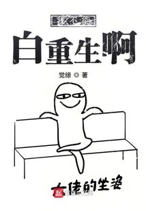 巡阴人1：唐山镇