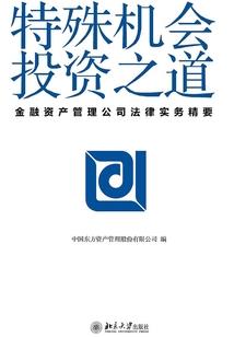 战魂长存