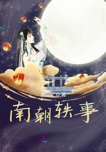 极战英鏖