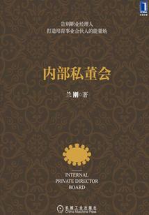 永夜的烛光