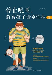 少年与笔记本的大冒险