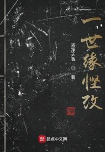 守护暗夜星辰