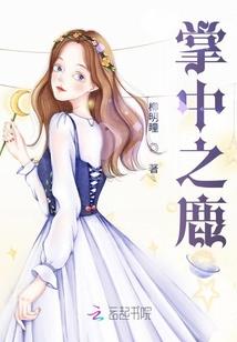 哥布林的目标是成为大魔王