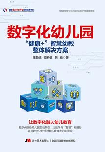 你欠我一个承诺