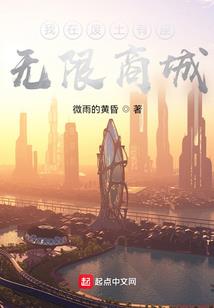 潜逃鬼道