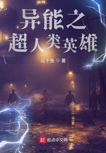 传说中的四圣