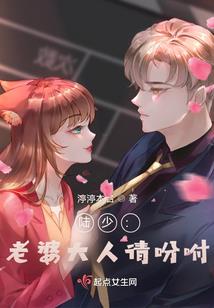 仙帝求死的愿望