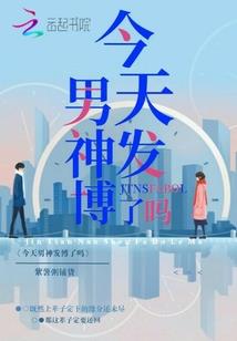 短腿茶跑快点