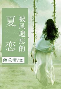 为你一笑轮回甘堕
