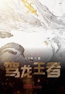 曹！王权霸业