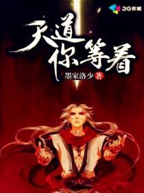 这是我曾经走过的成神之路