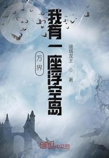 魔尊霸宠：狼女娘亲太嗜血