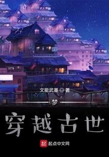 铁梨花后传之人鬼情未了