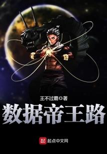 双星之阴阳师夏恋之约