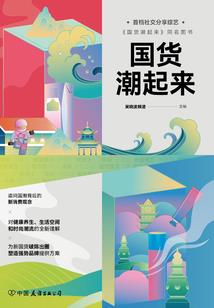 雨恋倾城