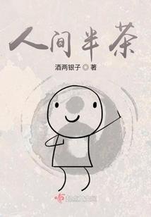 爱 恨  情  仇  录