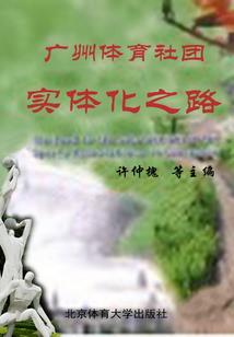 风尘天使