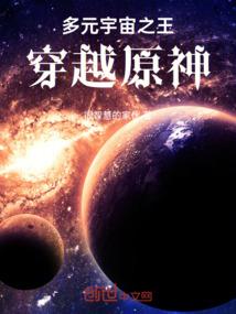超频异能