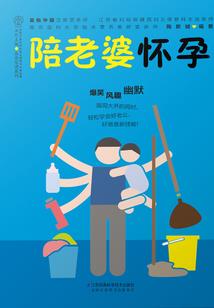 大千世界之科技时代