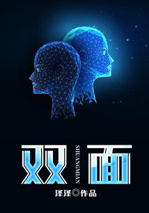 李白修仙记