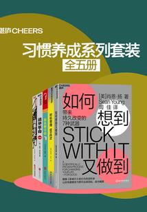 逆路人生