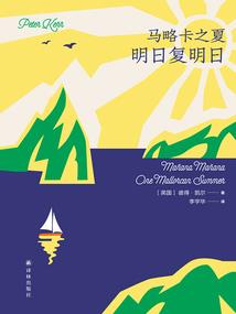 土豪较量