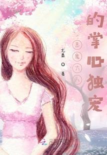 时光微苦你独甜