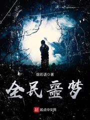 家有十一妹