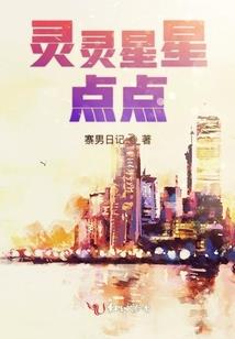 苍生千年劫
