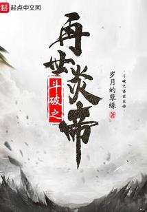 重生之我有无限升级系统