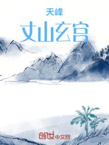 大红龙帝国