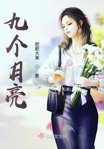 宅出我的一片天