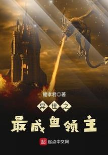 极道武者求生