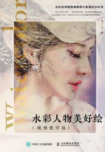 乱世骄天歌