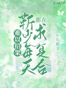奇谈