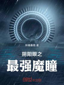 凤凰舞之胭脂泪