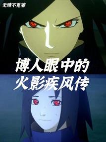 宫斗 华灯初上