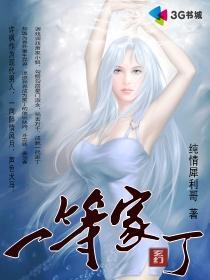 我人生的九年恋爱