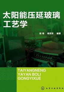 丞相别这样