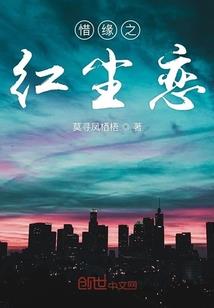 血帝神国