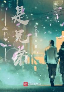 桃花仙缘之再续前情