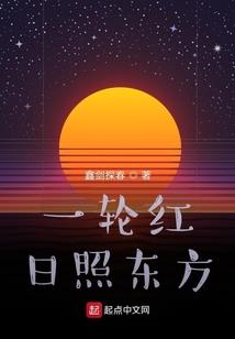 雷鸣长空