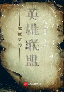 九天符魂